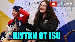 А ЧТО ТАК МОЖНО БЫЛО? Алиса Лью и ШУТКИ ОТ ISU. ЮГП Гданьск 2019