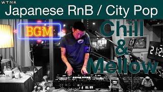 Japanese RnB / CITY POP Chill & Mellow Mix “WTMR BGM-16” [Playlist, DJ Mix]