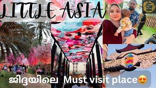 A mini vlog Little Asia Jeddah