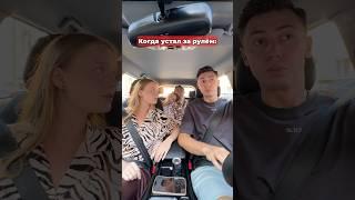 Общаемся в ТГ СЛАВА и НАСТЯ #славкаморозов #отношения #memes #shorts