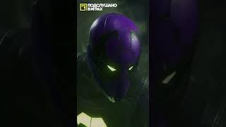 Майлз и Бродяга - Spider-man Miles Morales #shorts #spiderman - Подслушано в играх