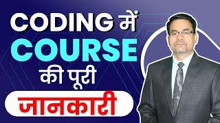 What You Need to Know for Your Coding Career | Career option after 12th in India | DOTNET Institute