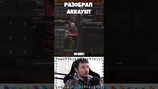 #stalcraft #minecraft #stalker #майнкрафт #сталкрафт