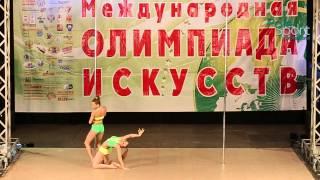 VI Open Russian Cup, apr 2014 - Inshakova, Naumova.