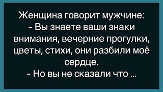 Как Сосед Просил Долг Отдать!Сборник Свежих Смешных Анекдотов!Юмор!Улыбка!