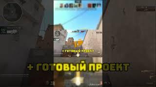 Как сделать свою CS - GO на Unity / How to make a Cs Go in Unity #gamedev #ИЗИГЕЙМ