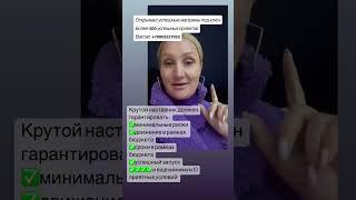 Наставник должен гарантировать вам эти шаги