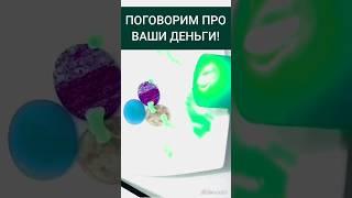 ЭФИР ВОСКА️ ДЕНЬГИ ПРИМЧАТСЯ К ВАМ!#видео #shortsvideo #гадание