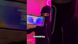 БЕСКОНЕЧНЫЙ ПРОМОКОД В STANDOFF 2! НОВЫЙ РАБОЧИЙ ПРОМОКОД В СТАНДОФФ 2 0.33.2! #standoff2 #стандофф2