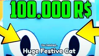 Потратил 100.000 Робуксов на Подарки в Пет Симулятор Х Huge Santa Paws Pet Simulator X