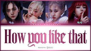 BLACKPINK - 'How You Like That' - Color Coded Lyrics