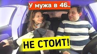 Свидание в машине #отношения #свидание #девушка #чсв