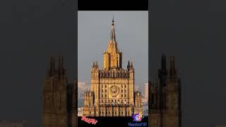 ️ Сталинские высотки - здание МИДа ️