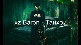 XZ Baron - Tanhoi  треки бехтарин