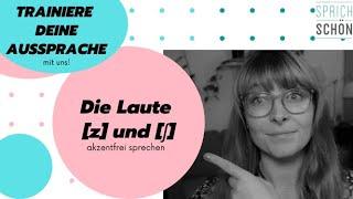 69 Wörter mit S(s) und Sch(sch):Die richtige Aussprache von wichtigen deutschen Wörtern| akzentfrei