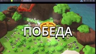 игра Бум Бич ! Boom Beach ! Уничтожение вражеских баз , развитие ,мод, стрим 37,база терор!