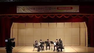 2025.03.10 全國音樂比賽冬中管樂銅五-特優-2