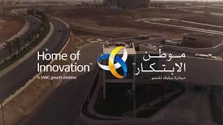 SABIC Immersive