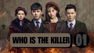 WHO IS THE KILLER EP 01 IMETAFSIRIWA KISWAHILI