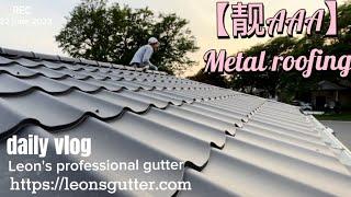 【靓】Metal roofing 6478862600