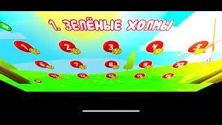 Red  Ball 4 как Пройти Первого босса 15-й уровень