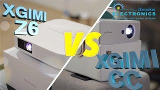 Сравнение XGIMI Z6 vs CC Aurora