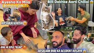 Ayesha Ko Mili Billi | Arsalan Gir Gaya | Aarti Ko Mili Party | Zeeshan & Abresh