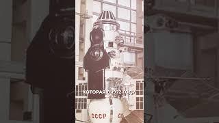  Советский межпланетный корабль возвращается на Землю спустя 53 года