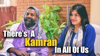 There's a Kamran in all of us | Bekaar Films | Funny