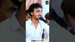 VANMA RE MAHADEV NO CHELO - GOPAL SADHU #maherfilm #mahersandip #gopalsadhu #mahakal #music #mahadev