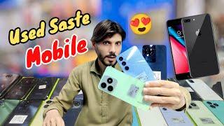 Second hand mobile price in pakistan ! wholesale mobile shop in karachi .