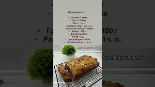 Финиковый пирог - вкусно и просто! #рецепты #пирог  #финиковый