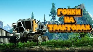 АВТОПИЛОТ НА ТРАКТОР Satisfactory Early Access