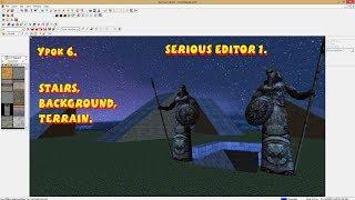 Serious Editor: Создание Background, Terrain и Лестниц. #6