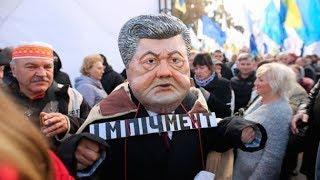 В центре Киева тысячи протестующих, администрация президента и Рада в двойном кордоне