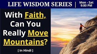 How To Use The Power Of Faith | Life Wisdom Motivation | VED [in Hindi]