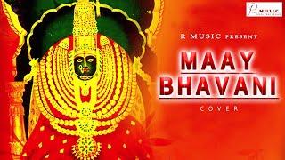 Maay Bhavani | Tanhaji | Ajay-Atul | Cover By | R Music | Roshan S Kathane