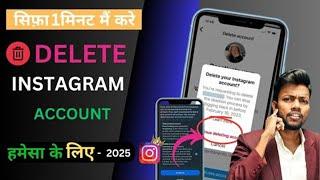 Instagram Account Delete Kaise Kare Permanently | how to delete account permanently