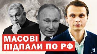 Масові ПІДПАЛИ в РФ. Екстрений візит ЦРУ до Києва. Таємний план по газу через Україну