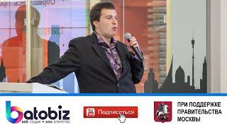 Как сделать сайт продающим: что это такое, метрики определения, веб-аналитика Фитеров Денис Batobiz