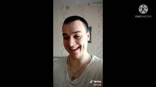 Сборник вайнов ГРЕЙ ШИП ИЗ ТИК ТОК#12