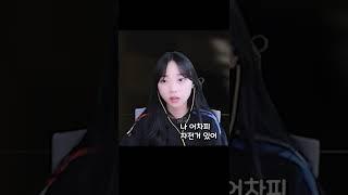 눈물나게 서러운 게임 배틀그라운드 #shorts