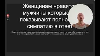 СЕКРЕТ №1 О КОТОРОМ ЖЕНЩИНЫ НЕ ХОТЯТ ЧТОБЫ ТЫ ЗНАЛ!