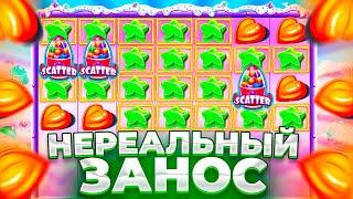 ПОЙМАЛ НЕРЕАЛЬНЫЙ ЗАНОС В SUGAR RUSH ПО 8000Р / КАМБЭК ОФОРМЛЕН ( ЗАНОСЫ НЕДЕЛИ )