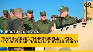 В ВОЙНУ НАДО В 10 РАЗ БОЛЬШЕ! Лукашенко проверит армию/ польский диссидент открывает в Беларуси фонд