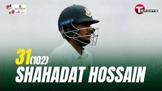 Shahadat Hossain Innings | Ban vs NZ, 2nd Test | Day 1 | T Sports