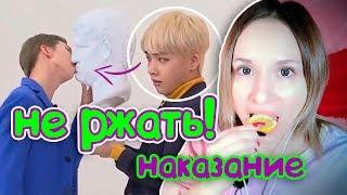 K-POP НЕ ЗАСМЕЯТЬЯ ЧЕЛЛЕНДЖ | EXO BTS MONSTA X GOT7 ARI RANG