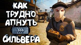 CS:GO - Путь к Global Elite #2