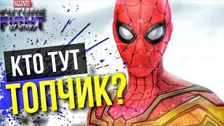 ЧЕЛОВЕК-ПАУК ► ПОЧЕМУ НОВЫЕ КОСТЮМЫ РАЗОЧАРОВАЛИ? [Marvel Future Fight]