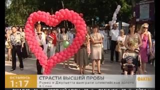 В Краснодаре пройдет концерт в День любви, семьи и верности